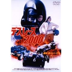 �f�X���[�X2000 [DVD]