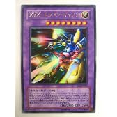 遊戯王 XYZ-ドラゴン・キャノン エキスパートエディションVolume.1 ウルトラ