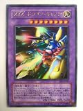 遊戯王 XYZ-ドラゴン・キャノン エキスパートエディションVolume.1 ウルトラ