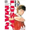 LOST MAN 5 (�r�b�O�R�~�b�N�X)