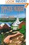 Tippy Toe Murder (Lucy Stone Mysteries, No. 2)