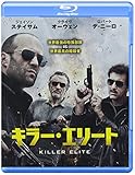 キラー・エリート [Blu-ray]