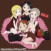苺ましまろOVA Sweet-CD2