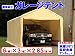 スチール大型車庫 ガレージ テント3×6mカーポート