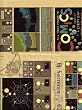 McSweeney's Issue 13 (McSweeney's Quarterly Concern)