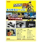 テック 激しいスポーツに対応超小型ビデオカメラ MD80S-BK