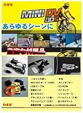 テック 激しいスポーツに対応超小型ビデオカメラ MD80S-BK スナイプ