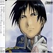 Hagaren Song File: Roy Mustang