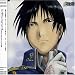 HAGAREN SONG FILE-ROY MUSTANG-