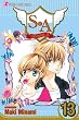 S.A, Vol. 13 (S. a. (Special a))