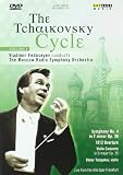Tchaikovsky Cycle Vol. IV [DVD] [1991]