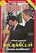 Magazines : India Today International - Hindi Edition