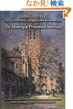 The Making of Princeton University: From Woodrow Wilson to the Present