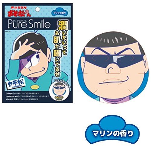 ピュアスマイル おそ松さんアートマスク カラ松