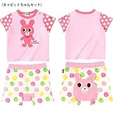 ミキハウス ホットビスケッツ(mikihouse hotbiscuits) 半袖Ｔシャツ&ベビーショートパンツ 上下2点リスヤオリジナルセット （90cm・キャビットちゃんセット）
