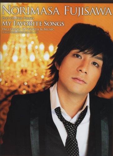 ピアノ弾き語り 藤澤ノリマサ my favorite songs
