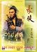 LAST HURRAH FOR CHIVALRY - Hong Kong 1979 Martial Arts movie DVD (Region All Free / R0) Directed by John Woo (English subtitled)