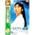 �o�^�A�V���� [DVD]