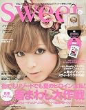 Sweet 2010年6月号