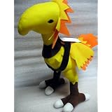 Buy Anime Final Fantasy 12 Chocobo Plush by Final Fantasy