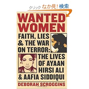【クリックでお店のこの商品のページへ】Wanted Women: Faith, Lies, and the War on Terror: The Lives of Ayaan Hirsi Ali and Aafia Siddiqui: Deborah Scroggins: 洋書