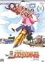 Welcome to Sajjanpur (2008)(DvD/Hindi Film/Bollywood/Indian Cinema/Comedy/Shreyas Thalpade)1
