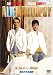 DVD�u�F���l�̉�U ���ʔ� [DVD]�v