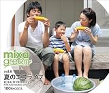 mixa green Vol.8 夏のエコライフ エコライフ