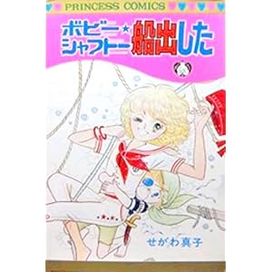 �{�r�[�E�V���t�g�[�D�o���� (1982�N) (�v�����Z�X�E�R�~�b�N�X)