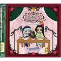 「ローゼンメイデン・オーベルテューレ」水銀燈の今宵もアンニュ~イ Vol.3