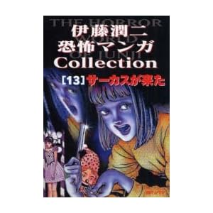 �ɓ����񋰕|�}���KCollection (13)