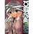 ZOMBIE-LOAN 7巻 初回限定版
