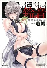 �����ð塦�벻 6 (�Х�֡����ߥå���DOKI SELECT)