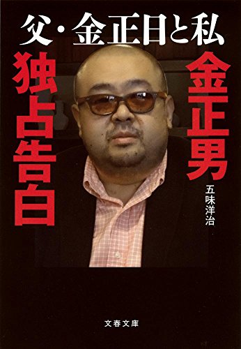 �㡦�������Ȼ� ������������� (ʸ��ʸ�� �� 45-1)