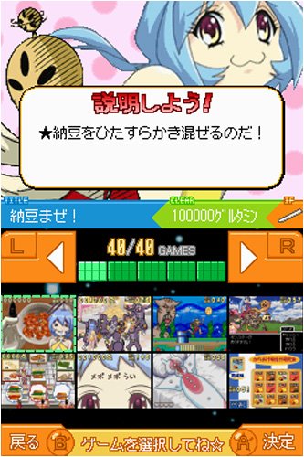 スカシカシパンマンDS 「しょこたん」こと中川翔子プロデュース 特典 「しょこたん描き下ろしポストカード+カレンダー」＆Amazon.co.jpオリジナル「イヤホン」付き