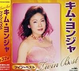 キム・ヨンジャツインベスト の評価・レビュー