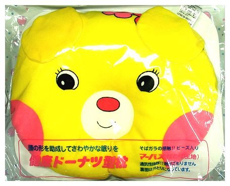 健康ドーナツ型枕 マーバス(汗とり生地)