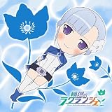 輪廻のラグランジェ もふもふミニタオル ラン柄