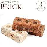 3穴　洋風レンガ　W21.5×L10×H5.6cm　同色5個セット クリーム