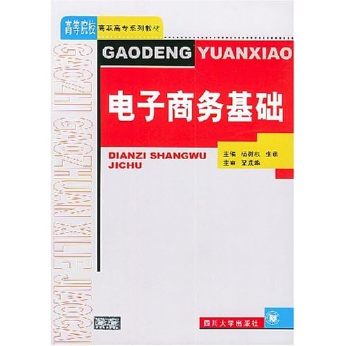 经济管理知识_知识经济管理