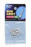 ELPA 棒端子(TUB-1.25) PS-683H 【まとめ買い5セット】