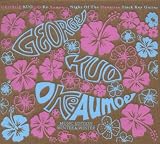 O Ke Aumoe: Night of the Hawaiian Slack Key Guitar