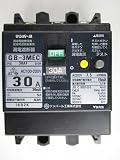 テンパール工業 Eシリーズ(経済タイプ)漏電遮断器(OC付)30A(7.5kW) 3MEC30030