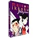 Juliette je t'aime (Maison Ikkoku) - Coffret 4 DVD - Vol. 2