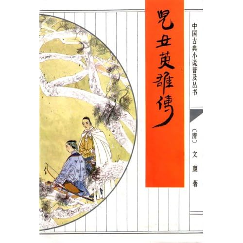 英雄赞歌(电影《英雄儿女》插曲)