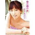 ���c�����q �͂�Ȃ� [DVD]