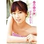 ���c�����q �͂�Ȃ� [DVD]