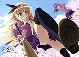 えむえむっ! タペストリー 踏みつけ