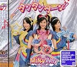 タンタンターン!(初回生産限定盤)