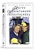 DVD : Hetty Wainthropp Investigates - Series 4 [1998]